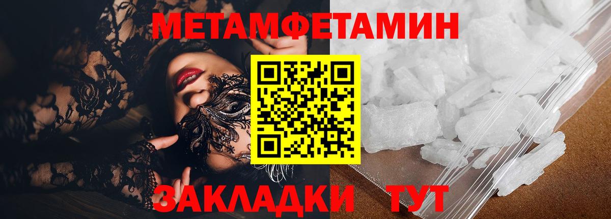 ГАШ  Вход с VPN  Коломна  Cocaine  МЕФ   Марихуана 