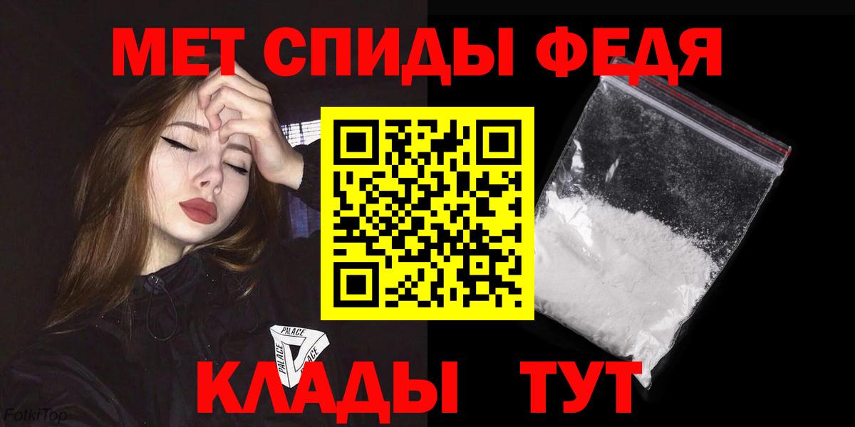 Амфетамин 98% Коломна