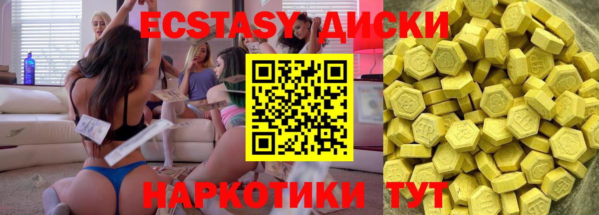 Экстази Punisher  omg маркетплейс  Коломна  Вход с VPN  ЭКСТАЗИ 280 MDMA 