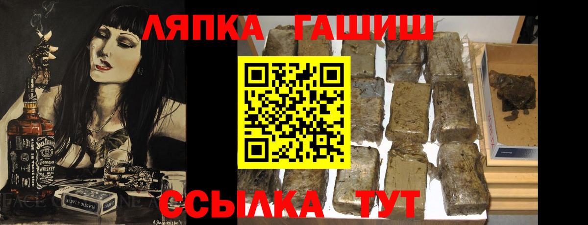 ГАШ AMNESIA HAZE  Вход с VPN  ГАШИШ гарик  Коломна 