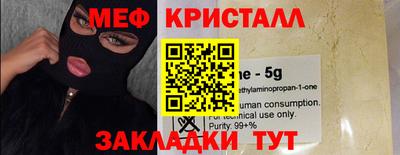 кристаллы Владимир