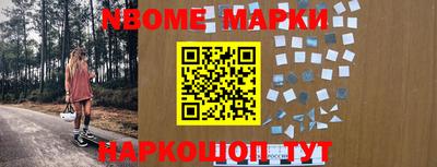 кокаин перу Комсомольск-на-Амуре