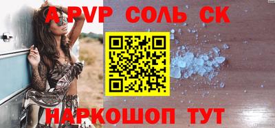 кокаин перу Комсомольск-на-Амуре