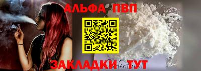 кокаин перу Комсомольск-на-Амуре