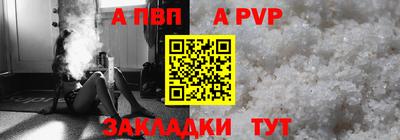 а пвп мука Коммунар