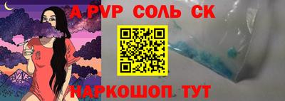 кокаин перу Комсомольск-на-Амуре
