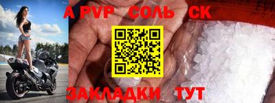кокаин перу Комсомольск-на-Амуре