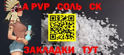 СК Конаково