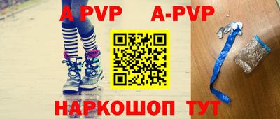 Альфа ПВП Владивосток
