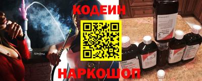 кокаин перу Комсомольск-на-Амуре