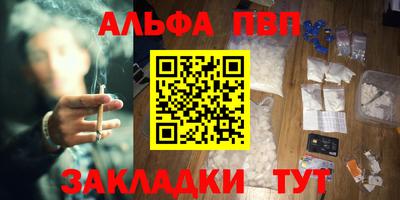 а пвп мука Коммунар