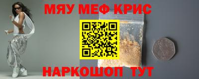 кокаин перу Комсомольск-на-Амуре