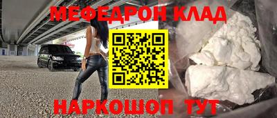 кокаин перу Комсомольск-на-Амуре