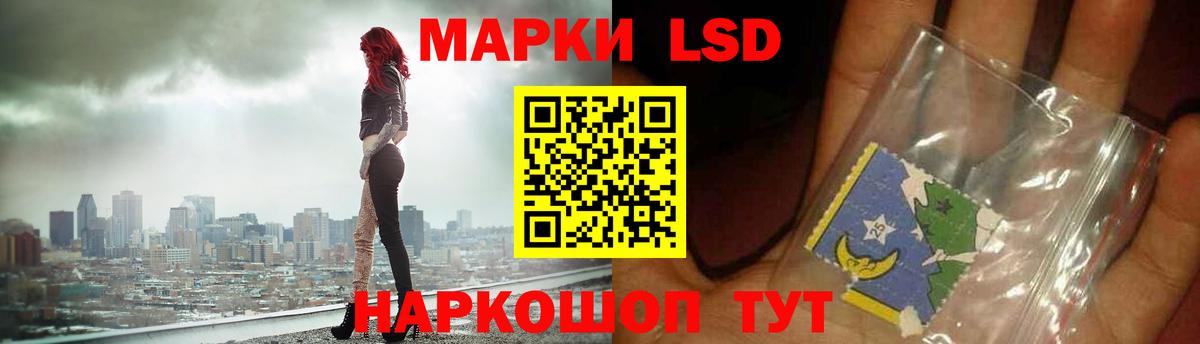 ЛСД экстази кислота  LSD-25 экстази ecstasy  Коломна  Вход с VPN 