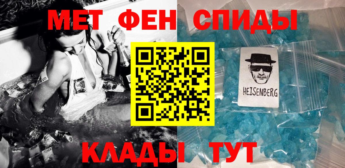Первитин  Вход с VPN  Коломна  Первитин Декстрометамфетамин 99.9% 