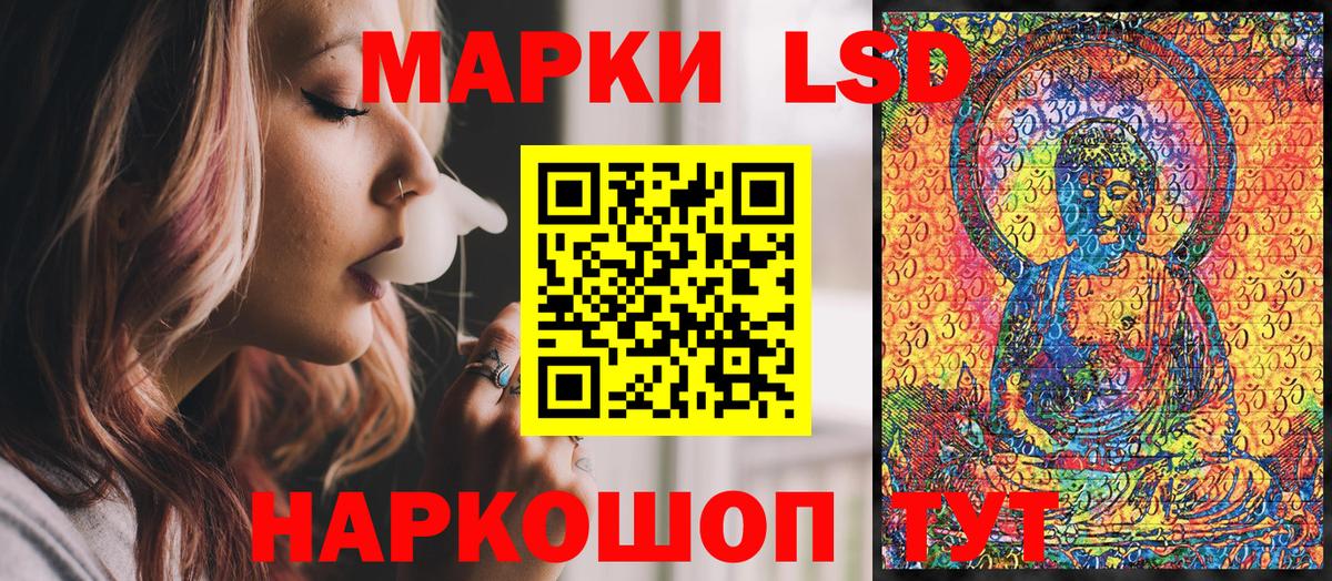 Коломна  Марки N-bome  Вход с VPN  Марки N-bome 1,5мг 