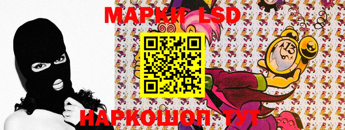 Марки NBOMe 1,5мг Коломна