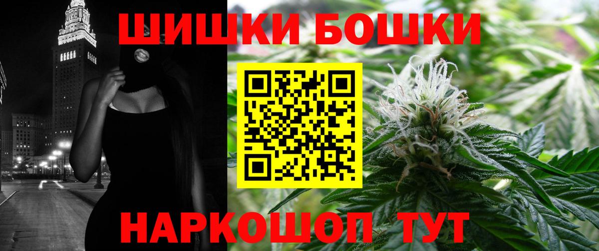 Каннабис семена  Вход с VPN  Коломна  Канабис конопля 